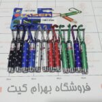 لیزر 3 کاره نقطه ای