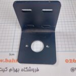 براکت آهنی L مناسب اسپیندل(موتور 775)
