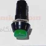 کلید فشاری بدنه 35 میلیمتری on-off