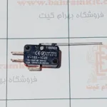 کلید محور دار 26x10 mm