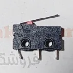 کلید محور دار  20x5 mm