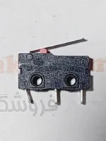 کلید محور دار  20x5 mm