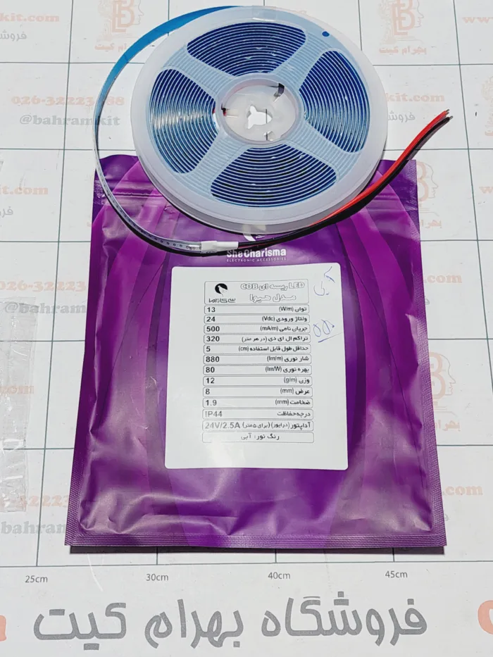 ال ای دی ریسه ای COB تراکم 320 آبی 24 ولت 5 متری - Image 1