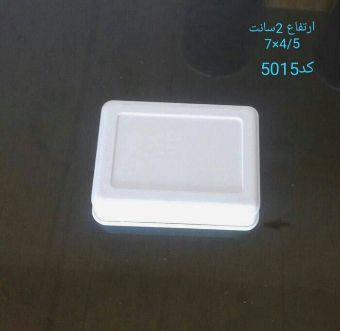 جعبه 5015 - Image 1