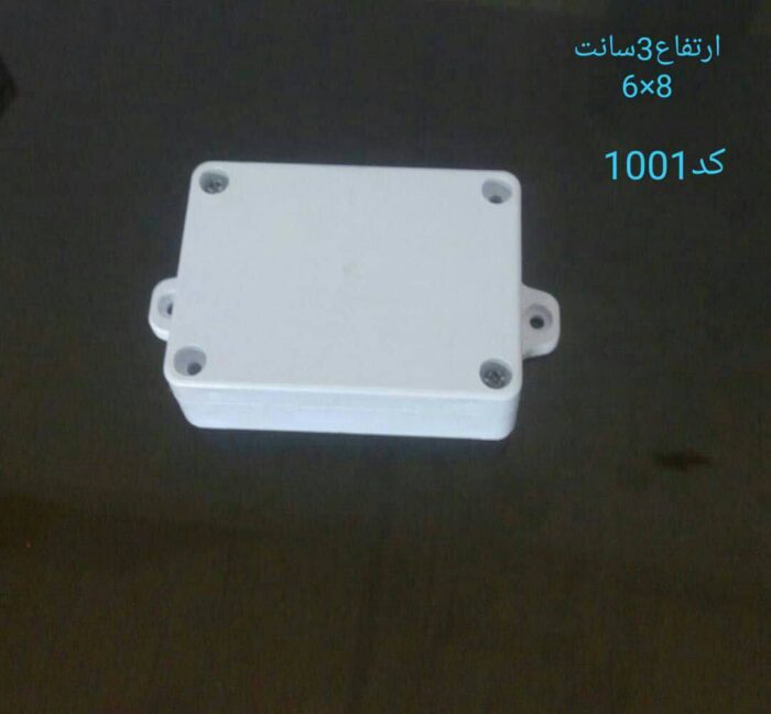 جعبه 1001 - Image 1