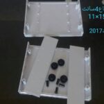 جعبه 2017