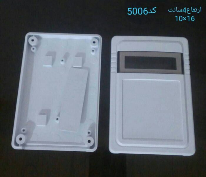 جعبه 5006 - Image 1