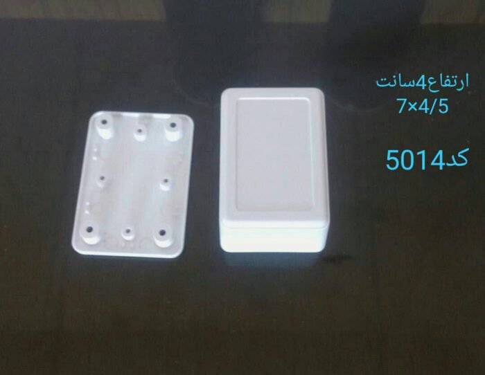 جعبه 5014 - Image 1