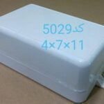 جعبه 5029