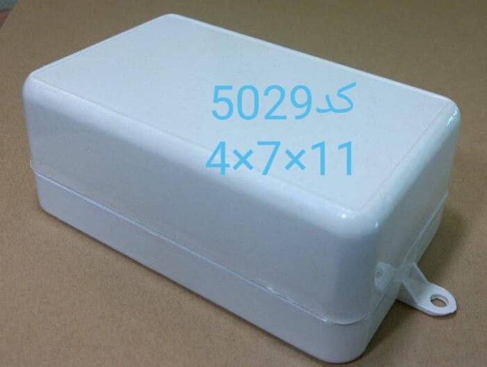 جعبه 5029 - Image 1