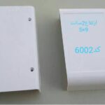 جعبه 6002