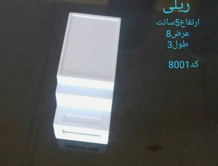 جعبه 8001 - Image 1