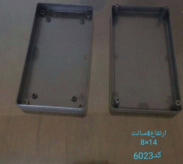 جعبه 6023 - Image 1