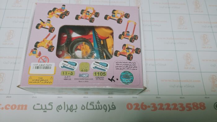 بسته آموزشی رباتیک مکانیک کوچولومدل 1105 - Image 1