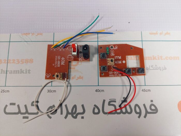رادیو کنترل موزیک دار رادیو کنترل ماشین  40 مگا موزیک دار 33089 - Image 1