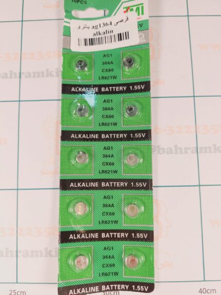 باتری AG1364 قرصی alkalin