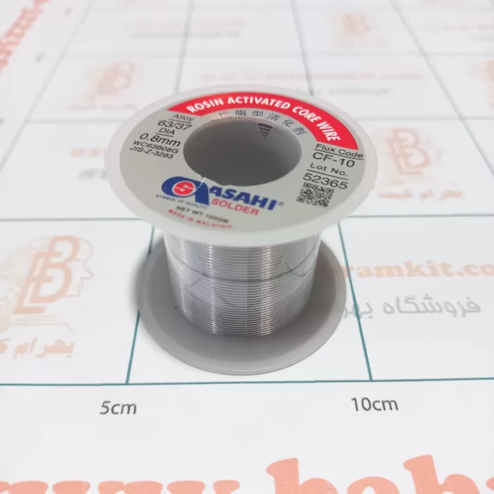 قلع 50 گرمی آساهی - Image 1