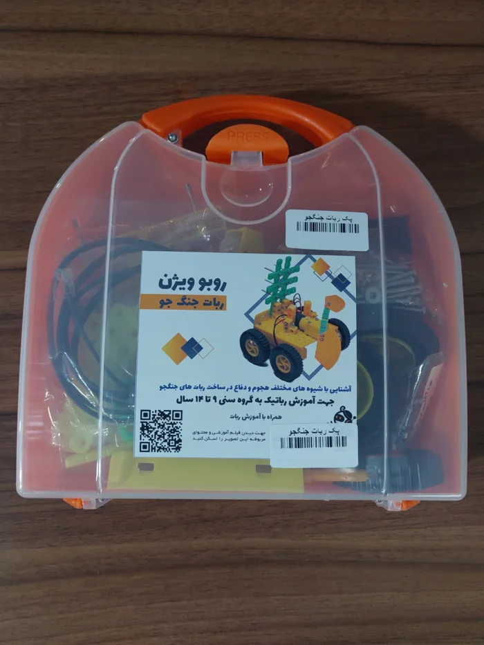 بسته آموزشی ربات جنگجو - Image 1