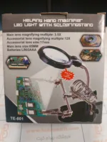 پایه مونتاژ TE - 801 با LED