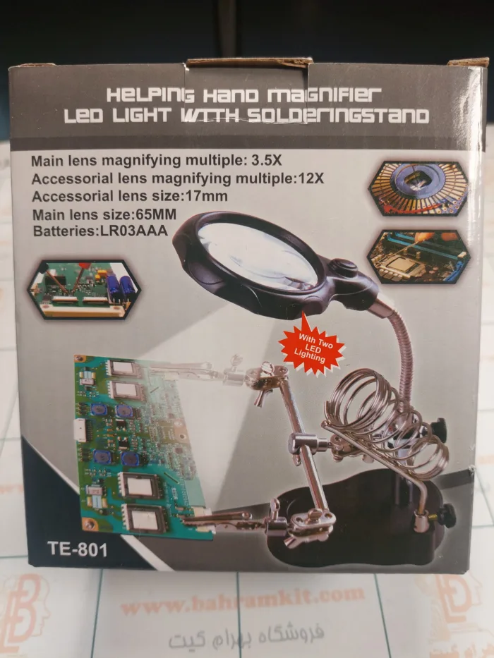 پایه مونتاژ TE - 801 با LED - Image 1