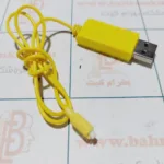 شارژرسیما سوکتی