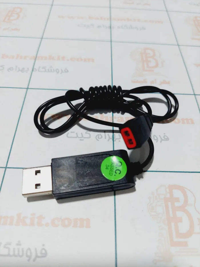 شارژر کواد کوپتر فیش قرمز(جدید) - Image 2