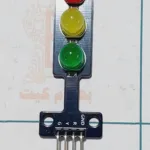 ماژول چراغ راهنمایی