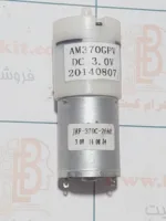 پمپ هوا ورودی خروجی 3 ولت - Image 2