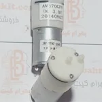 موتور پمپ هوا ورودی خروجی 3 ولت