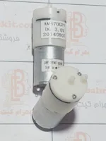 پمپ هوا ورودی خروجی 3 ولت