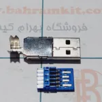 usb 3 نری سیار