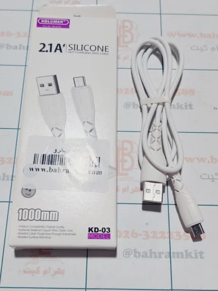 کابل میکرو usb مارک koluman