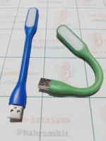 ال ای دی  چراغ مطالعه با usb