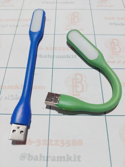 ال ای دی  چراغ مطالعه با usb