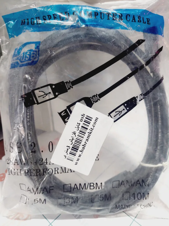کابل افزایش 3متری usb - Image 1