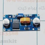 ماژول کاهنده 5 آمپر XL4015