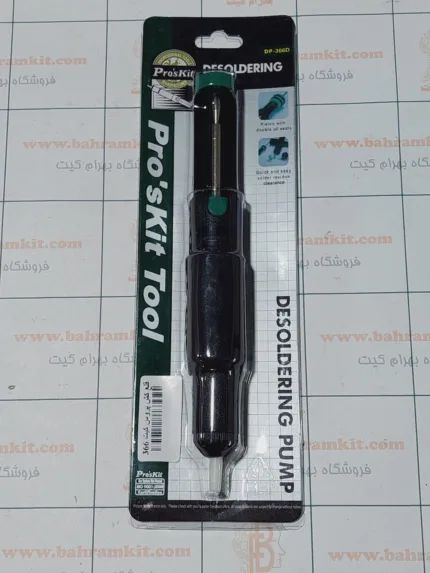 قلع کش پروس کیت 366