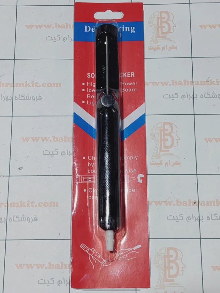 قلع کش آلومینیومی - Image 1