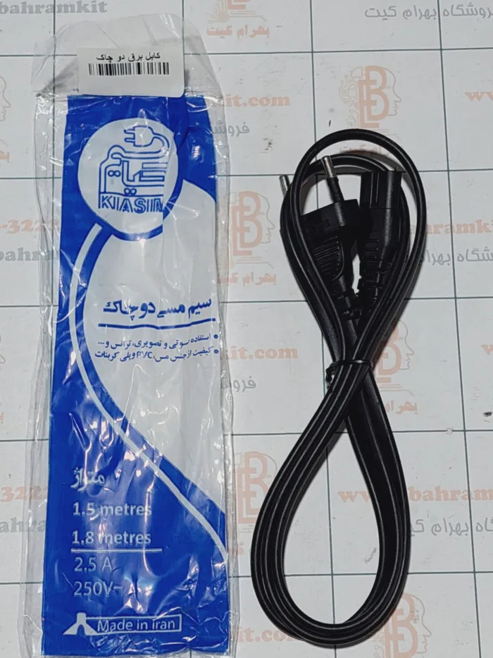 ۲۰۲۴۰۷۳۰_۱۷۴۹۳۲ کابل برق دو چاک آبی 1.5 متر - Image 1