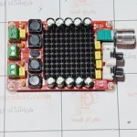 ماژول آمپلی فایر 2x100W استریو  XH - M510