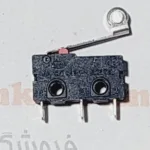 کلید محور دار غلطکی 20x5 mm
