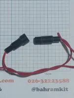 جای فیوز بین راهی - Image 2