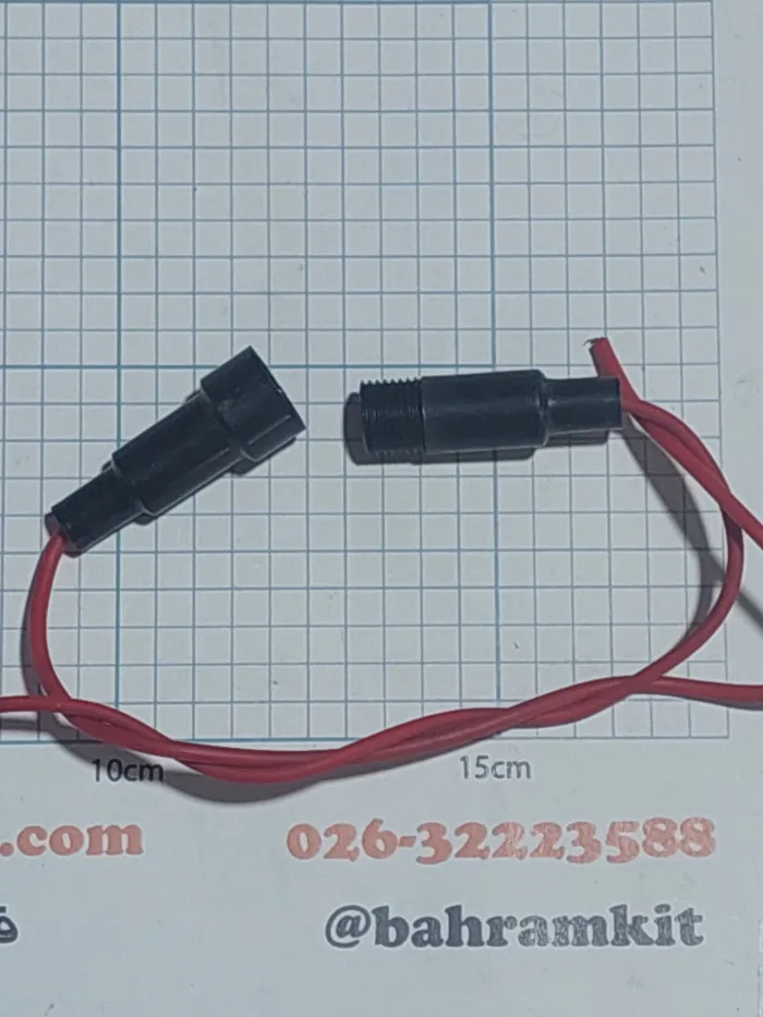 جای فیوز بین راهی - Image 2