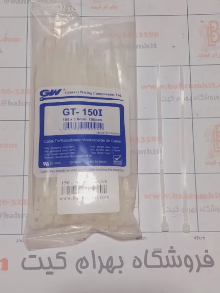 بست کمر بندی 150mx3.6m