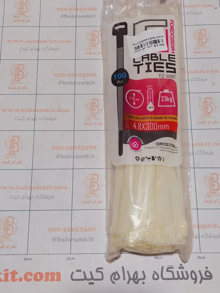 بست کمر بندی 300mx4.8m - Image 1