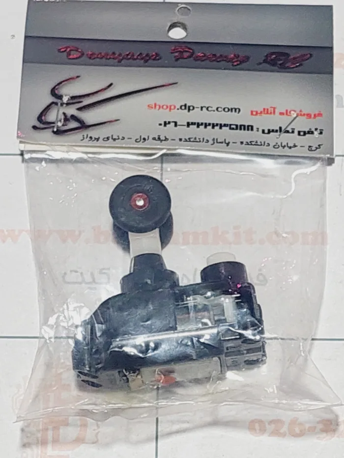 فرمان لاستیک جلو هواپیما - Image 1