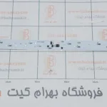 فلاشر پلیسی بزرگ بدون قاب