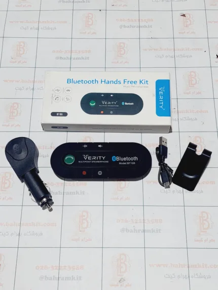 بلوتوث فندکی