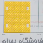 شاسی پلاستی 75x90mm