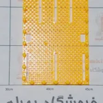 شاسی پلاستیک  85x120 mm